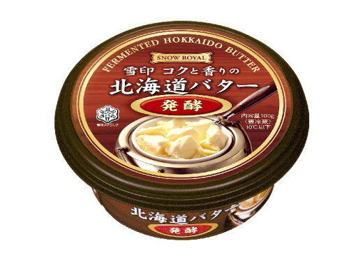 UPC 0000045080579 雪印メグミルク SNOW ROYAL コクと香りの北海道バター 雪印メグミルク株式会社 食品 画像