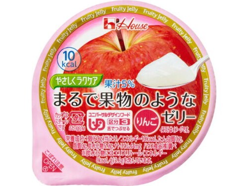 UPC 0000045104671 ハウス やさしくラクケア 果物のようなゼリー りんご 60g ハウス食品株式会社 医薬品・コンタクト・介護 画像