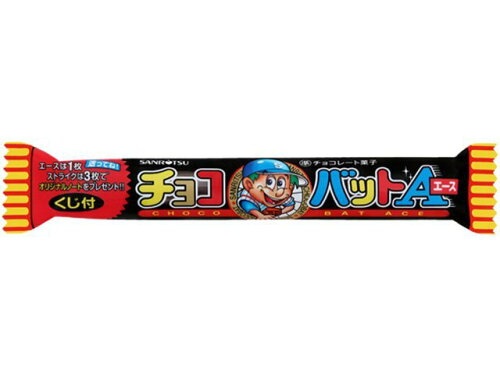 UPC 0000045218910 三立製菓 チョコバットエース 1本 三立製菓株式会社 スイーツ・お菓子 画像