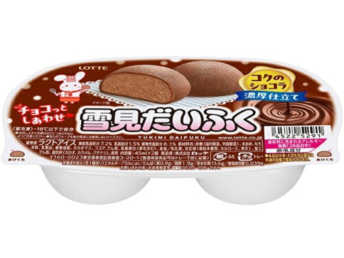 JAN 45225291 ロッテ 雪見だいふく コクのショコラ 90ml スイーツ・お菓子 画像
