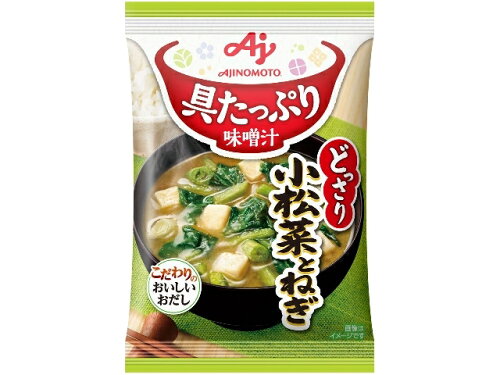 UPC 0000049310917 味の素 「具たっぷり味噌汁」 小松菜とねぎ  味の素株式会社 食品 画像