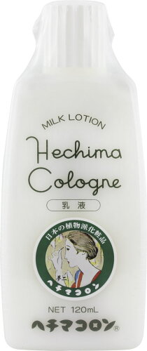UPC 0000049483598 ヘチマコロンの乳液 120ml 株式会社ヘチマコロン 美容・コスメ・香水 画像