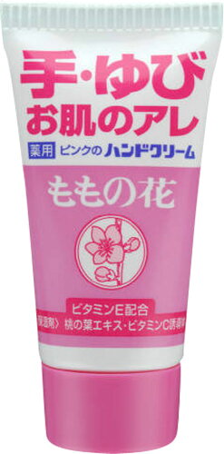 JAN 49529548 ももの花 ハンドクリームC チューブ 30g 美容・コスメ・香水 画像