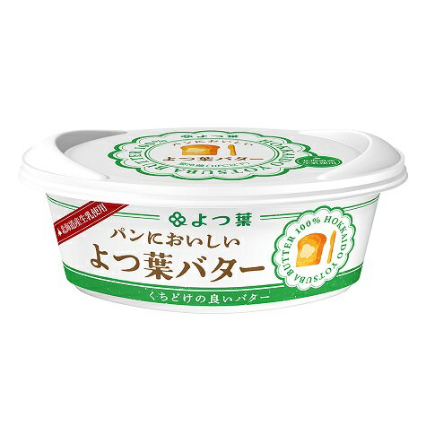 UPC 0000049765021 よつ葉乳業 パンにおいしい よつ葉バター 100g よつ葉乳業株式会社 食品 画像