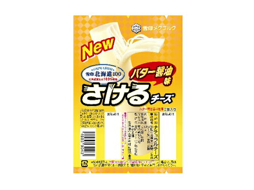 UPC 0000049839043 雪印メグミルク 雪印北海道100 さけるチーズ バター醤油味 雪印メグミルク株式会社 食品 画像