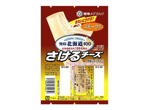 UPC 0000049839821 雪印メグミルク 北海道100 さけるチーズ スモーク 50g 雪印メグミルク株式会社 食品 画像