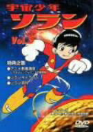 JAN 4510242162023 宇宙少年ソラン　Vol．5/ＤＶＤ/IMBA-0081 CD・DVD 画像