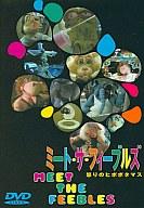 JAN 4510242163952 ミート・ザ・フィーブルズ／怒りのヒポポタマス/ＤＶＤ/IMBC-0169 CD・DVD 画像