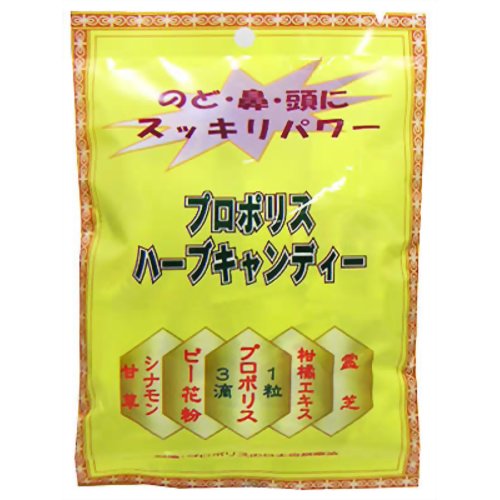 JAN 4510262300016 プロポリスハーブキャンディー 66g 日本自然食品有限会社 ダイエット・健康 画像
