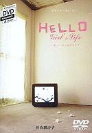 JAN 4510347090399 Hello girl’s life / 谷合緋沙子 デザイナー 株式会社小学館 CD・DVD 画像