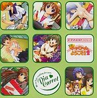 JAN 4510417020141 Piaキャロットへようこそ！！2 ドラマCD Vol．2 株式会社ブロッコリー CD・DVD 画像