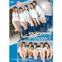 JAN 4510418000548 Idol　FeatureS　Avan5/ＤＶＤ/SSBX-2276 株式会社ジェイロックアジア CD・DVD 画像
