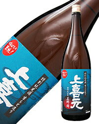 JAN 4510582324006 上喜元 きもと特別純米ひやおろし 美郷錦 中辛   酒田酒造株式会社 日本酒・焼酎 画像