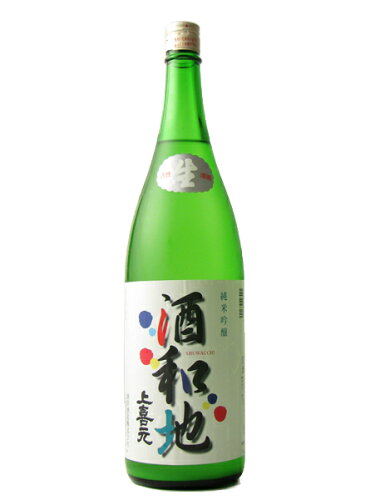 JAN 4510582428025 上喜元 酒和地 純米吟醸 1.8L 酒田酒造株式会社 日本酒・焼酎 画像