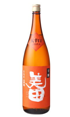 JAN 4510710013000 辛醸美田 大辛口 山廃純米   みいの寿 株式会社みいの寿 日本酒・焼酎 画像