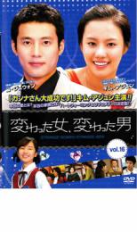 JAN 4510840403252 変わった女　変わった男・16／DVD CD・DVD 画像