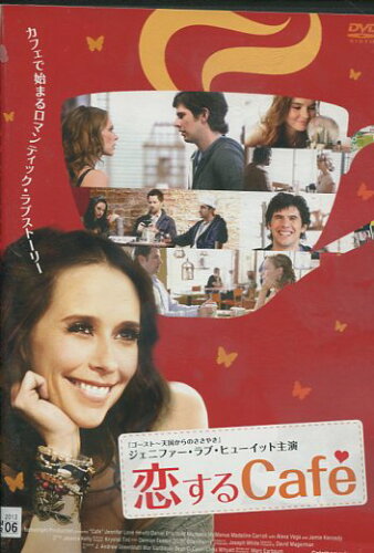 JAN 4510840407090 恋するCafe 字幕 CD・DVD 画像