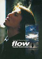 JAN 4511321130049 Live＆Documentary flow / 角松敏生 CD・DVD 画像