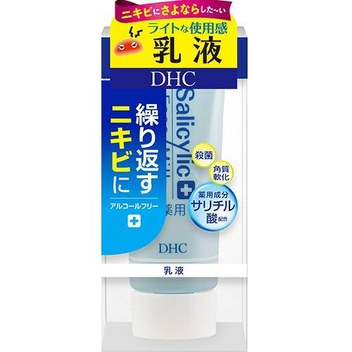 JAN 4511413306161 DHC アクネコントロール ミルク(40mL) 株式会社ディーエイチシー 美容・コスメ・香水 画像