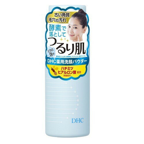 JAN 4511413307328 DHC 薬用洗顔パウダー(SS)(50g) 株式会社ディーエイチシー 美容・コスメ・香水 画像