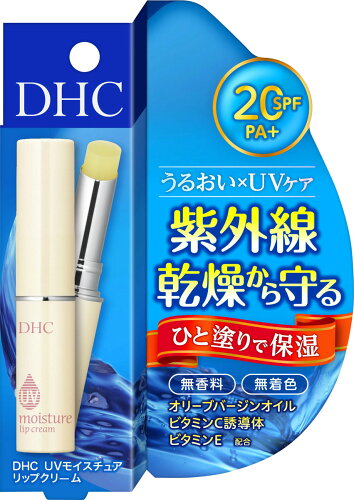 JAN 4511413308301 DHC UVモイスチュアリップクリーム(1.5g) 株式会社ディーエイチシー 美容・コスメ・香水 画像