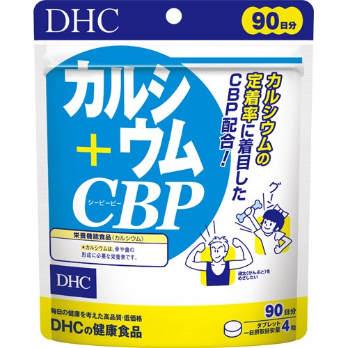 JAN 4511413405192 DHC カルシウム+CBP 90日分(360粒入) 株式会社ディーエイチシー ダイエット・健康 画像