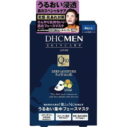 JAN 4511413521199 DHC MEN ディープモイスチュアフェースマスク(19mL*4枚) 株式会社ディーエイチシー 美容・コスメ・香水 画像