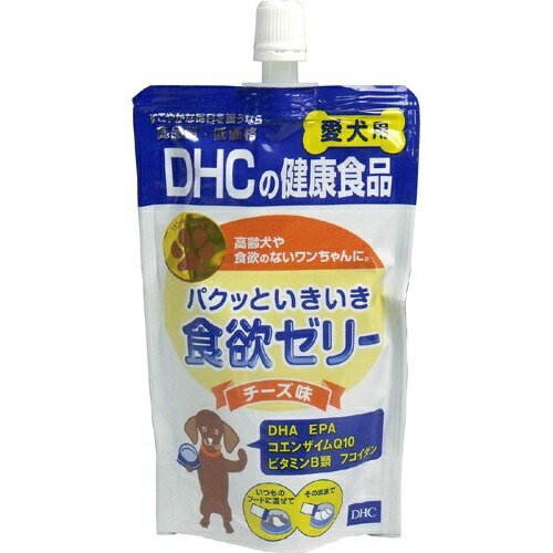 JAN 4511413609026 DHC 愛犬用 食欲ゼリー チーズ味(130g) 株式会社ディーエイチシー ペット・ペットグッズ 画像