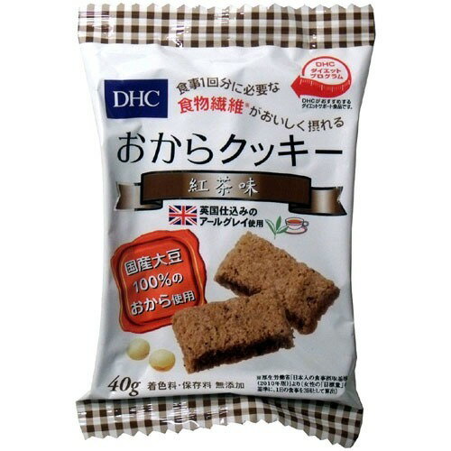 JAN 4511413609446 DHC おからクッキー 紅茶(40g) 株式会社ディーエイチシー ダイエット・健康 画像
