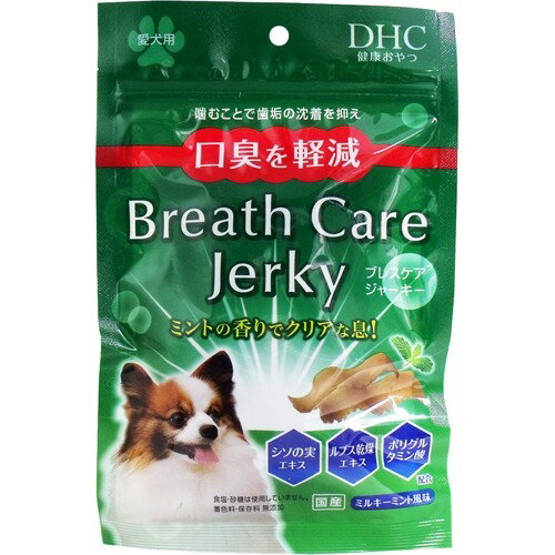 JAN 4511413620533 DHC 愛犬用 ブレスケアジャーキー(60g) 株式会社ディーエイチシー ペット・ペットグッズ 画像