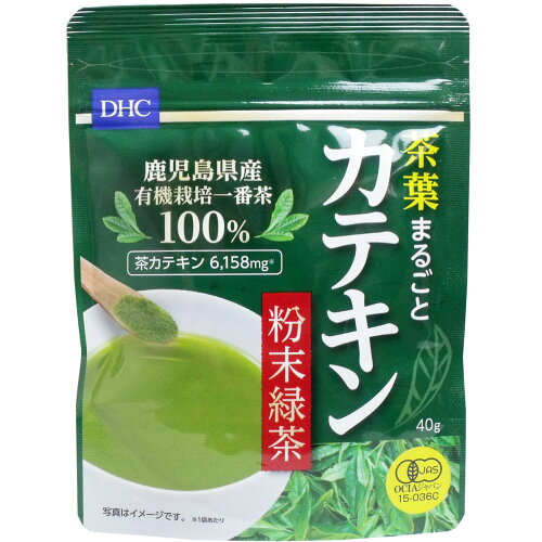 JAN 4511413623855 DHC 茶葉まるごとカテキン 粉末緑茶(40g) 株式会社ディーエイチシー 水・ソフトドリンク 画像
