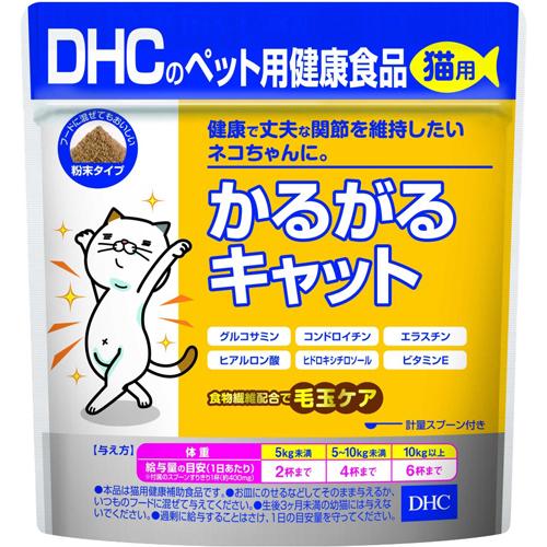 JAN 4511413625095 DHCのペット用健康食品 猫用 かるがるキャット(50g) 株式会社ディーエイチシー ペット・ペットグッズ 画像