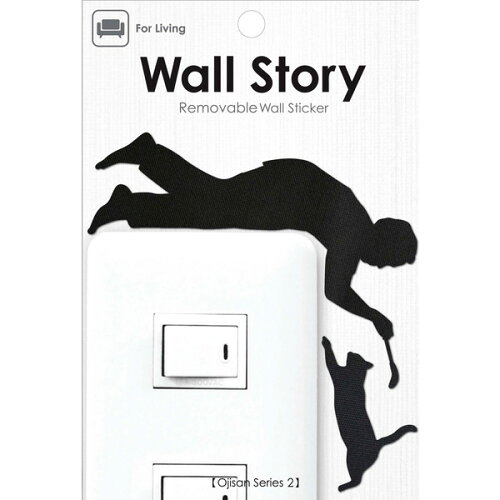 JAN 4511546061371 Wall Story（ウォールストーリー）　Ojisanシリーズ2　たわむれ　WS-O2-11 東洋ケース株式会社 インテリア・寝具・収納 画像