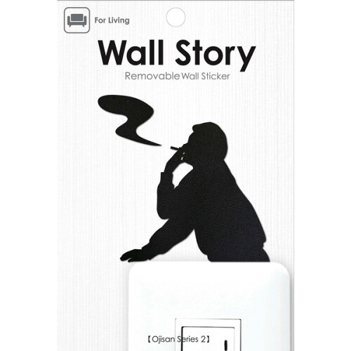 JAN 4511546061388 Wall Story（ウォールストーリー）　Ojisanシリーズ2　一服　WS-O2-12 東洋ケース株式会社 インテリア・寝具・収納 画像