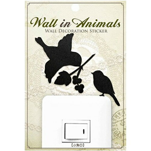 JAN 4511546064136 Wall Sticker(ウォールステッカー) Wall in Animals 小鳥1 東洋ケース株式会社 インテリア・寝具・収納 画像