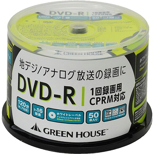 JAN 4511677106354 録画DVD-R 50枚 GH-DVDRCB50 株式会社グリーンハウス TV・オーディオ・カメラ 画像