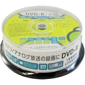 JAN 4511677107641 グリーンハウス DVD-R CPRM 録画用 1-16倍速 スピンドル GH-DVDRCB20 株式会社グリーンハウス TV・オーディオ・カメラ 画像