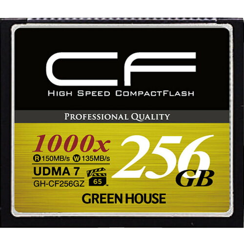 JAN 4511677116278 GREEN HOUSE ハイスピードコンパクトフラッシュ GH-CF256GZ 株式会社グリーンハウス TV・オーディオ・カメラ 画像