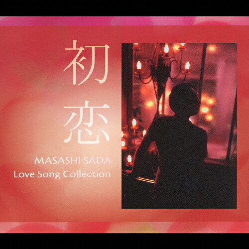 JAN 4511760001153 初恋　Love　Song　Collection/ＣＤ/FRCA-1049 株式会社ユーキャン CD・DVD 画像