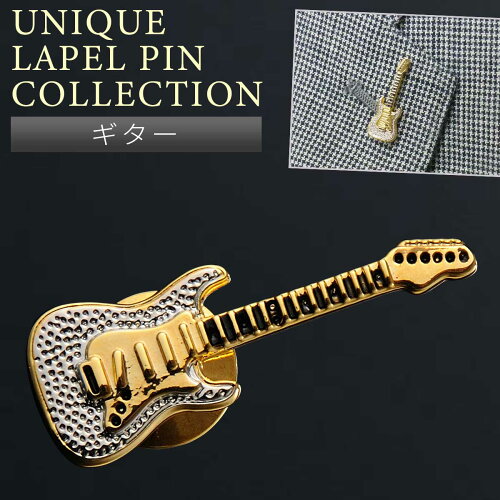JAN 4511977682107 ラペルピン メンズ ユニーク ラペルピン コレクション ギター ウインドミル株式会社 ジュエリー・アクセサリー 画像