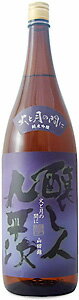 JAN 4512052108178 醸し人九平次 純米吟醸 火と月の間に 1.8L 株式会社萬乗醸造 日本酒・焼酎 画像