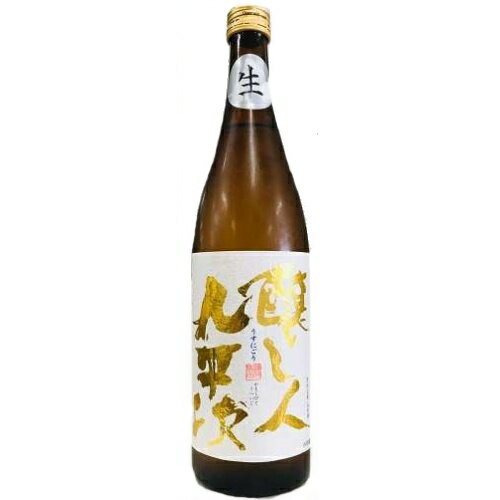 JAN 4512052108970 醸し人九平次うすにごり瓶 720ml 株式会社萬乗醸造 日本酒・焼酎 画像