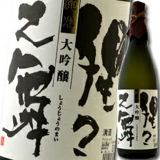 JAN 4512121728214 川島酒造 松の花 純米大吟醸 猩々之舞 しょうじょうのまい   川島酒造株式会社 日本酒・焼酎 画像