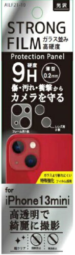 JAN 4512342508268 アクロス｜ACROSS iPhone 13 mini 波面カメラ PROTECTION Panel AILF21-10 日本マース株式会社 スマートフォン・タブレット 画像
