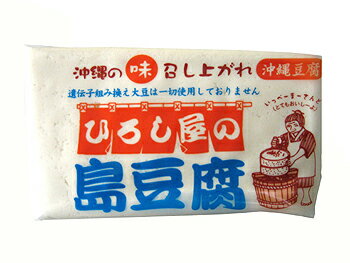 JAN 4512462001212 ひろし屋食品 ひろし屋の島豆腐 500g ひろし屋食品株式会社 食品 画像