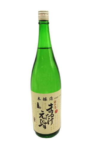 JAN 4512672350117 まるたけえびす 本醸造 瓶 720ml 佐々木酒造株式会社 日本酒・焼酎 画像