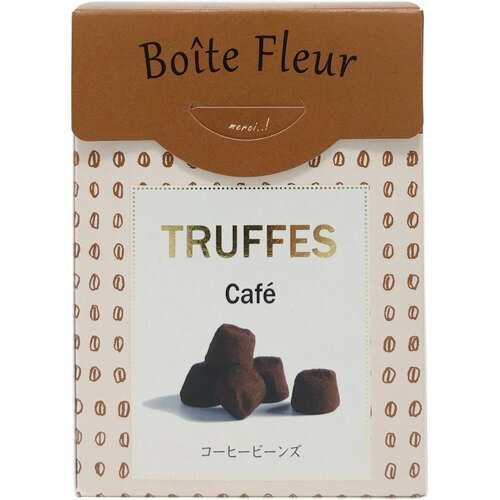 JAN 4512704355813 富士貿易 ボワテ・フルール トリュフコーヒービーンズ150g 富士貿易株式会社 スイーツ・お菓子 画像