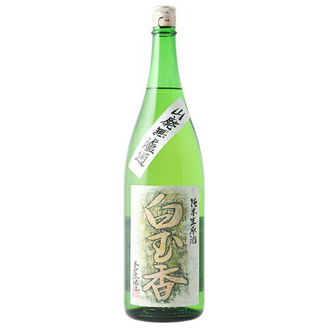 JAN 4512714925532 木戸泉 山廃純米 無濾過生原酒 白玉香 1.8L 木戸泉酒造株式会社 日本酒・焼酎 画像