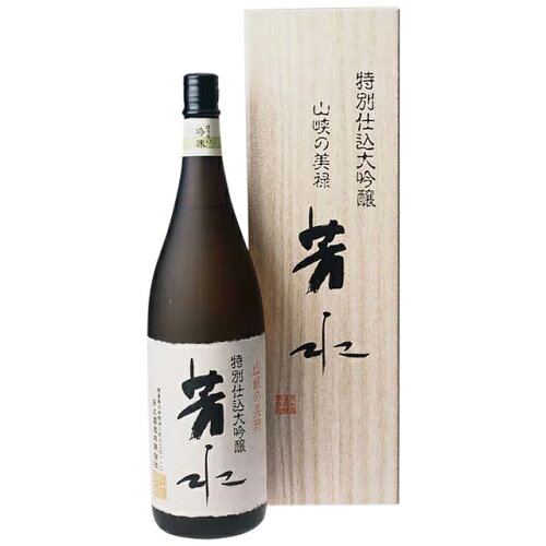 JAN 4512974102773 芳水 特別仕込 大吟醸 1.8L 芳水酒造有限会社 日本酒・焼酎 画像