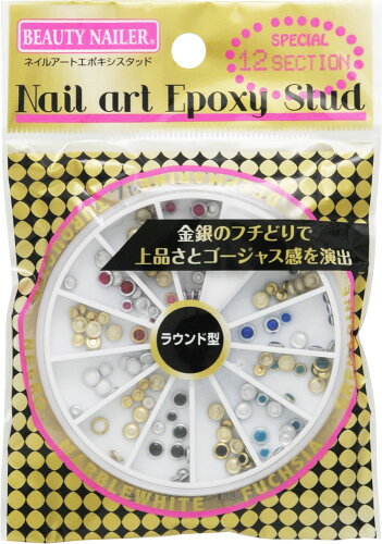JAN 4513105049554 ビューティーネイラー ネイルアートエポキシスタッドラウンド型 株式会社ビューティーネイラー 美容・コスメ・香水 画像